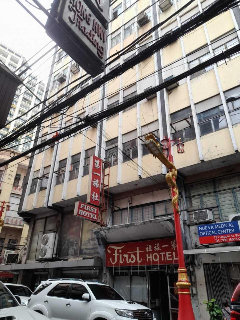 Oyo 1011 First Hotel มะนิลา ภายนอก รูปภาพ