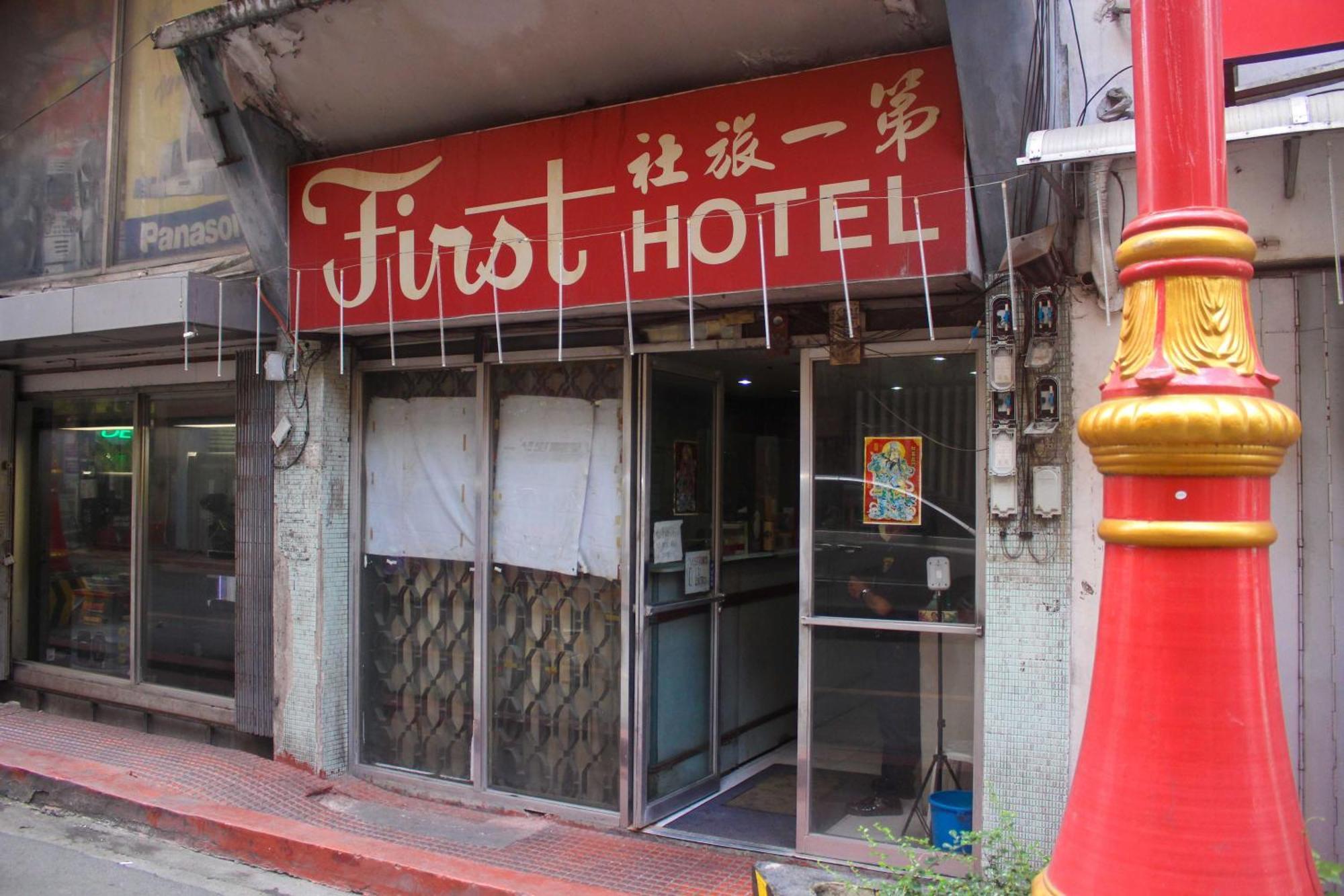 Oyo 1011 First Hotel มะนิลา ภายนอก รูปภาพ